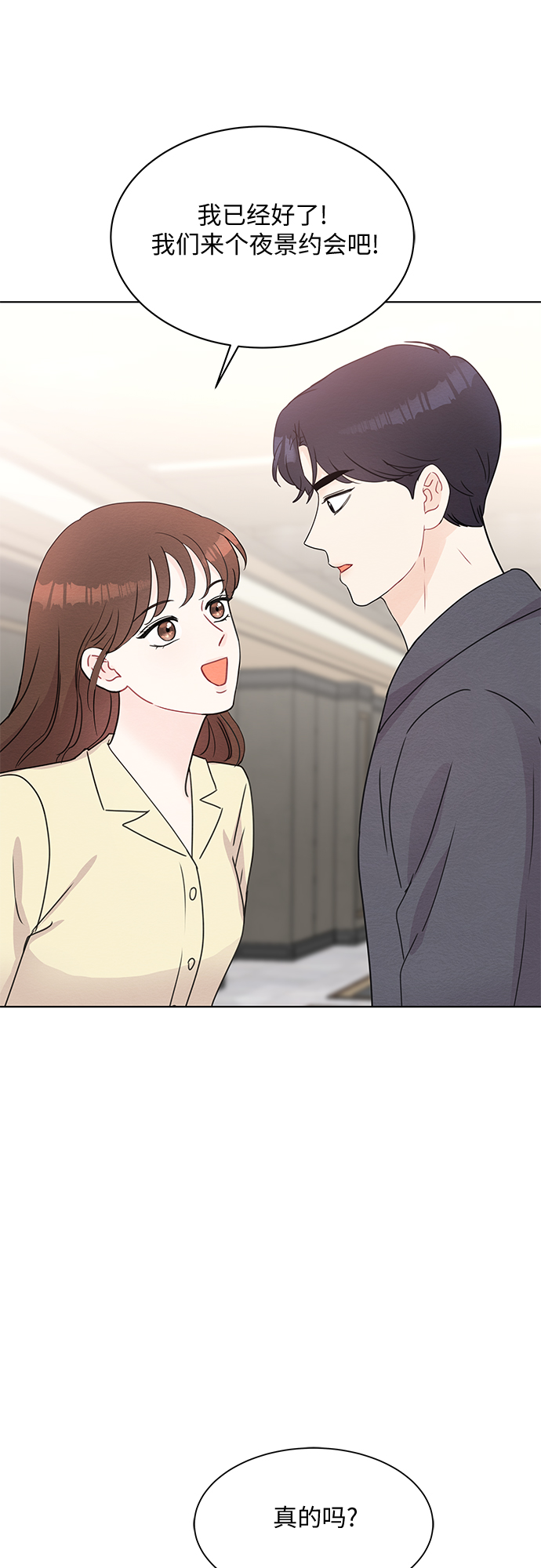 第46话34