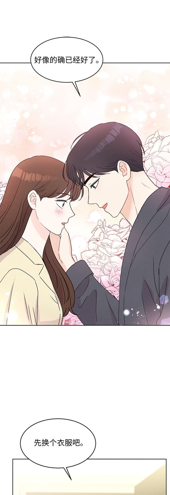 第46话36