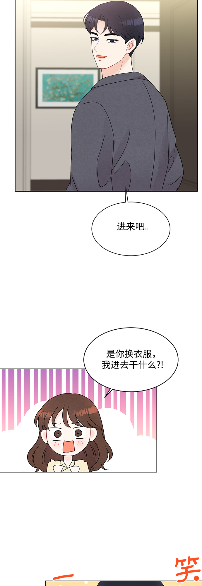 第46话37
