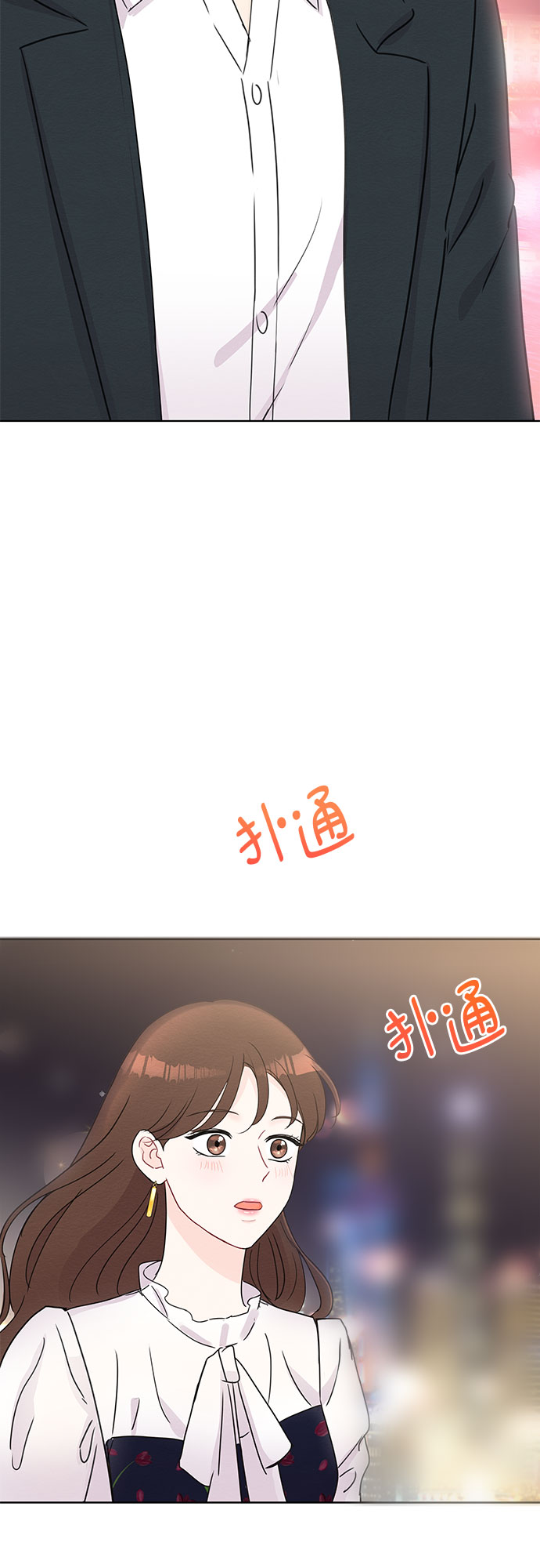 第46话43