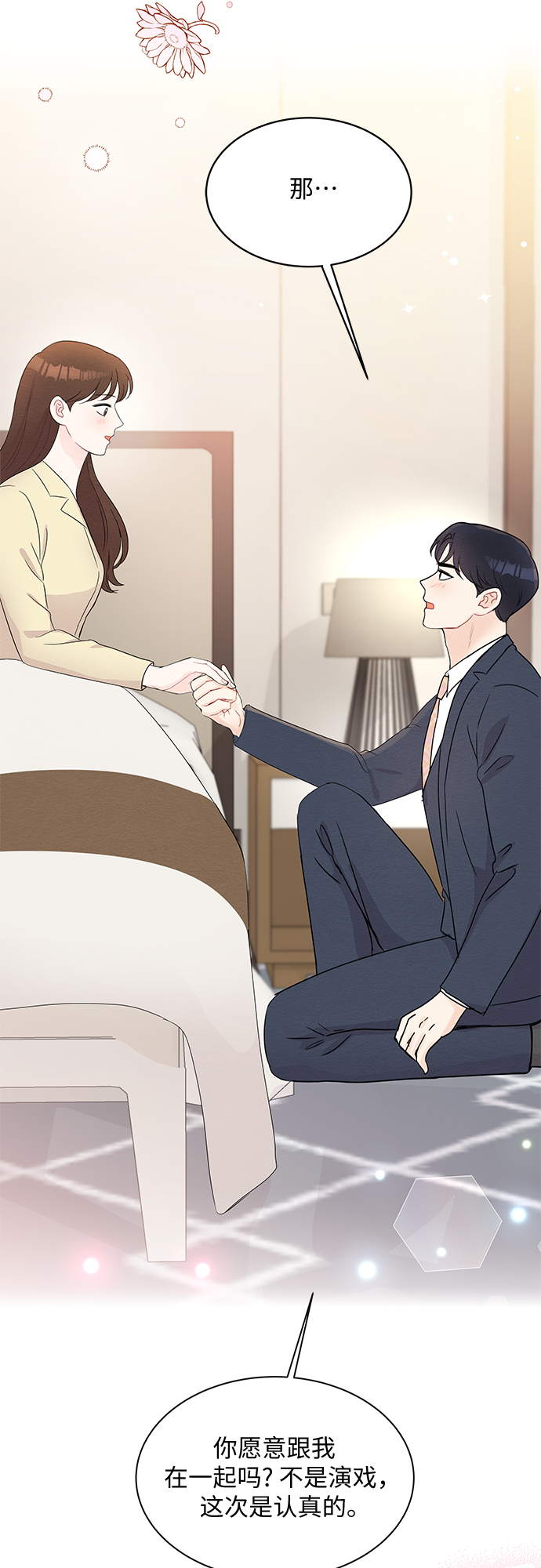 第46话5