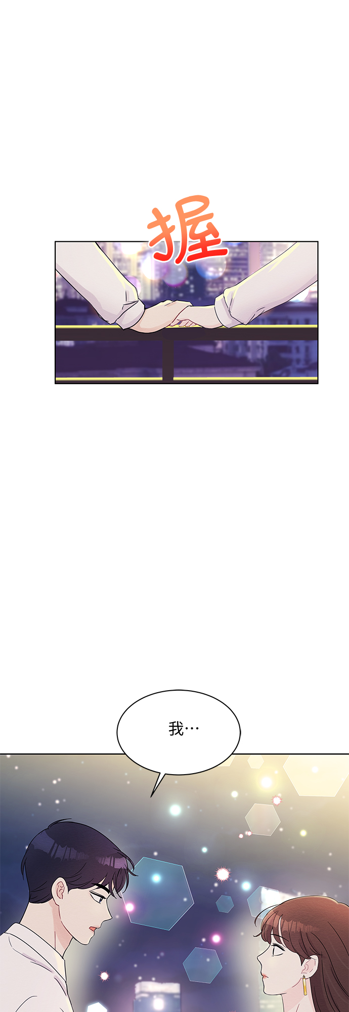 第46话52