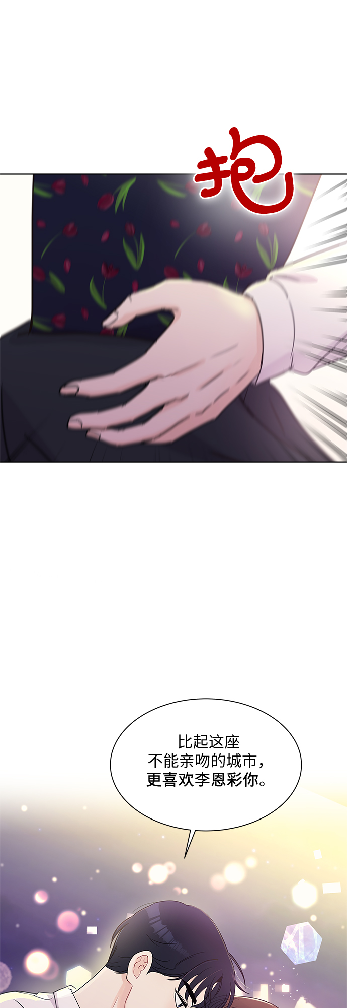 第46话54