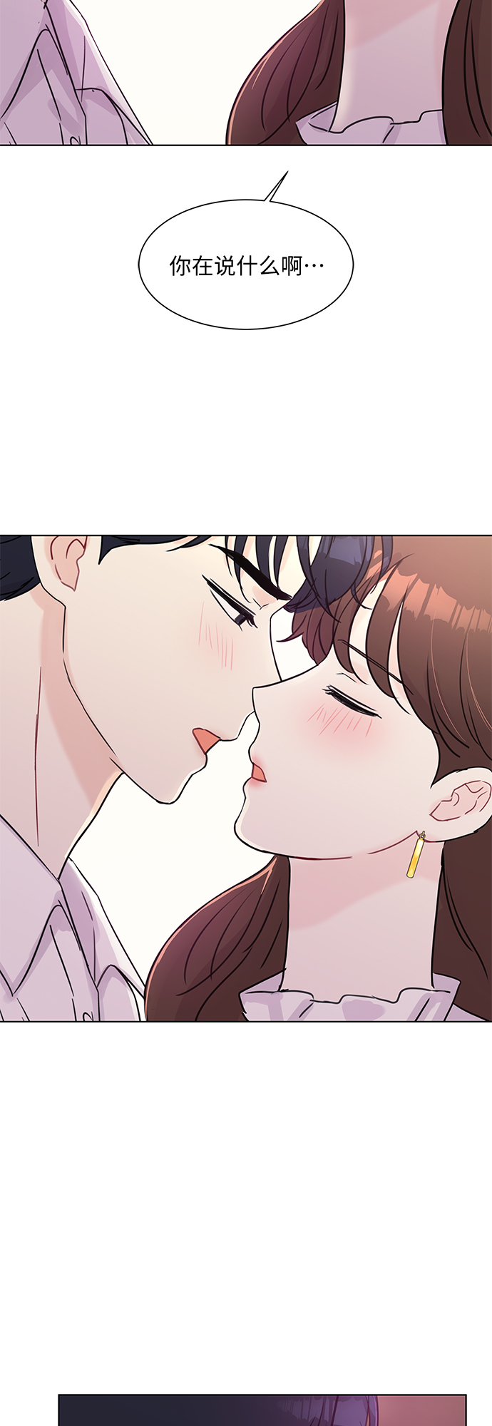 第46话56