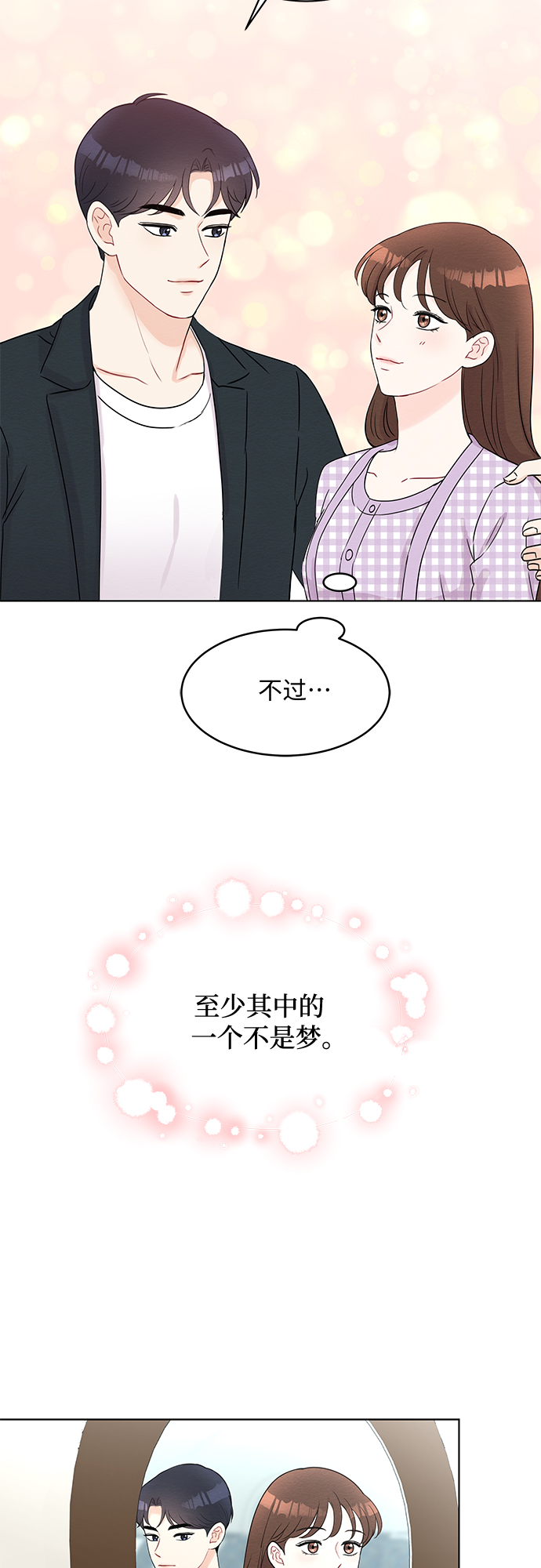 第46话65