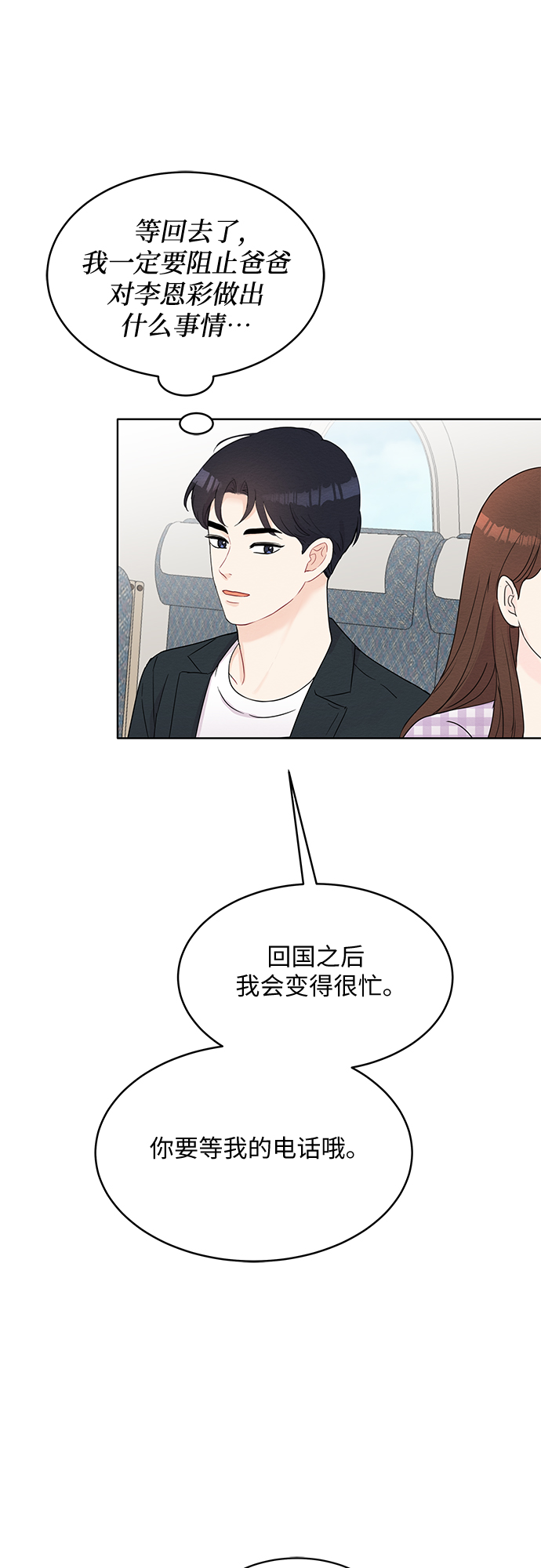 第46话67