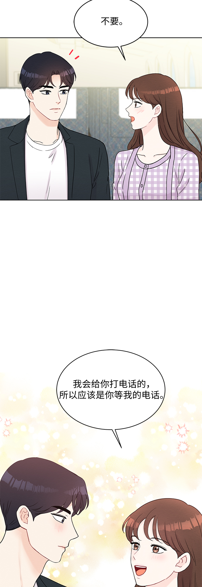 第46话68