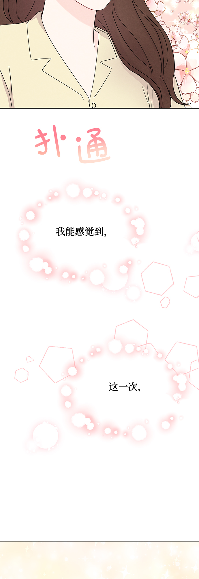 第46话8