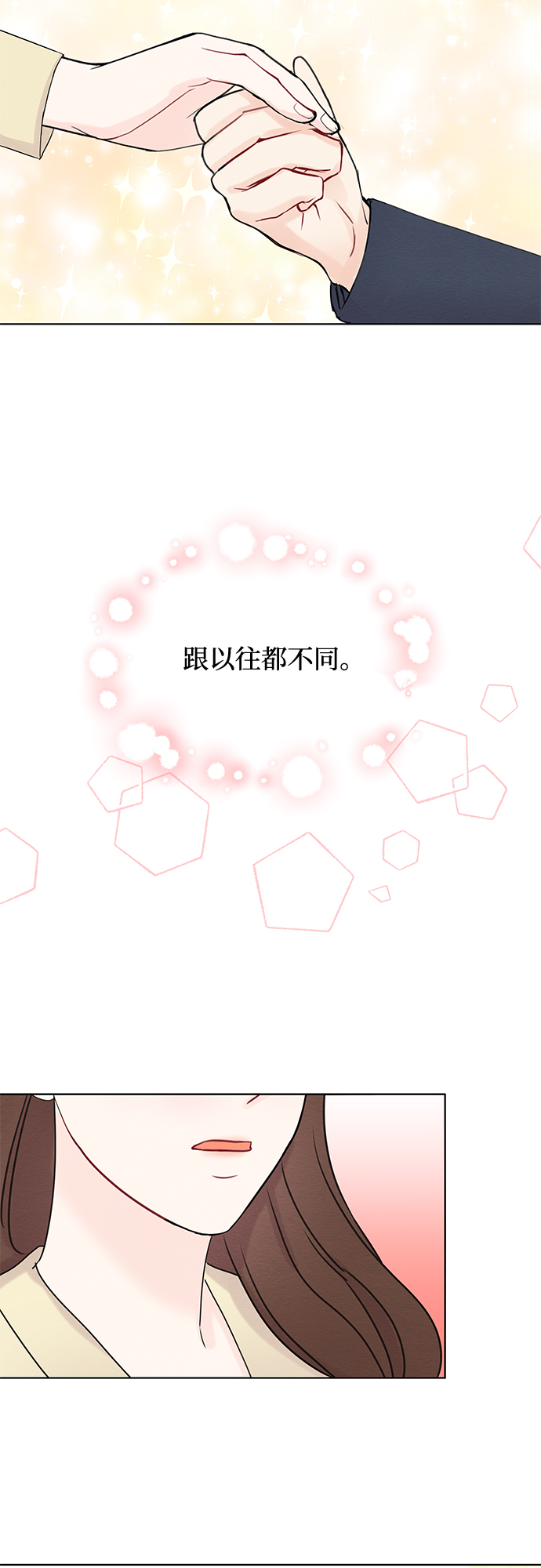 第46话9
