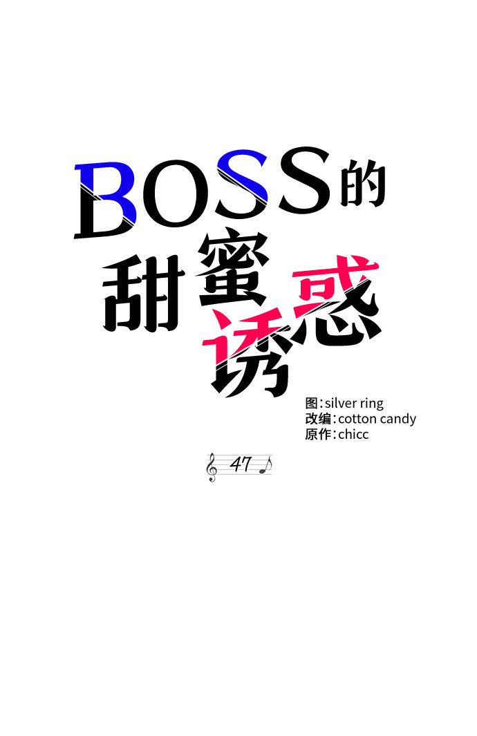 第47话11