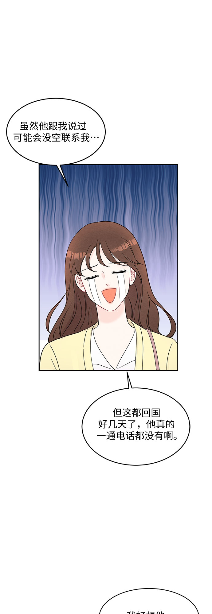 第47话14