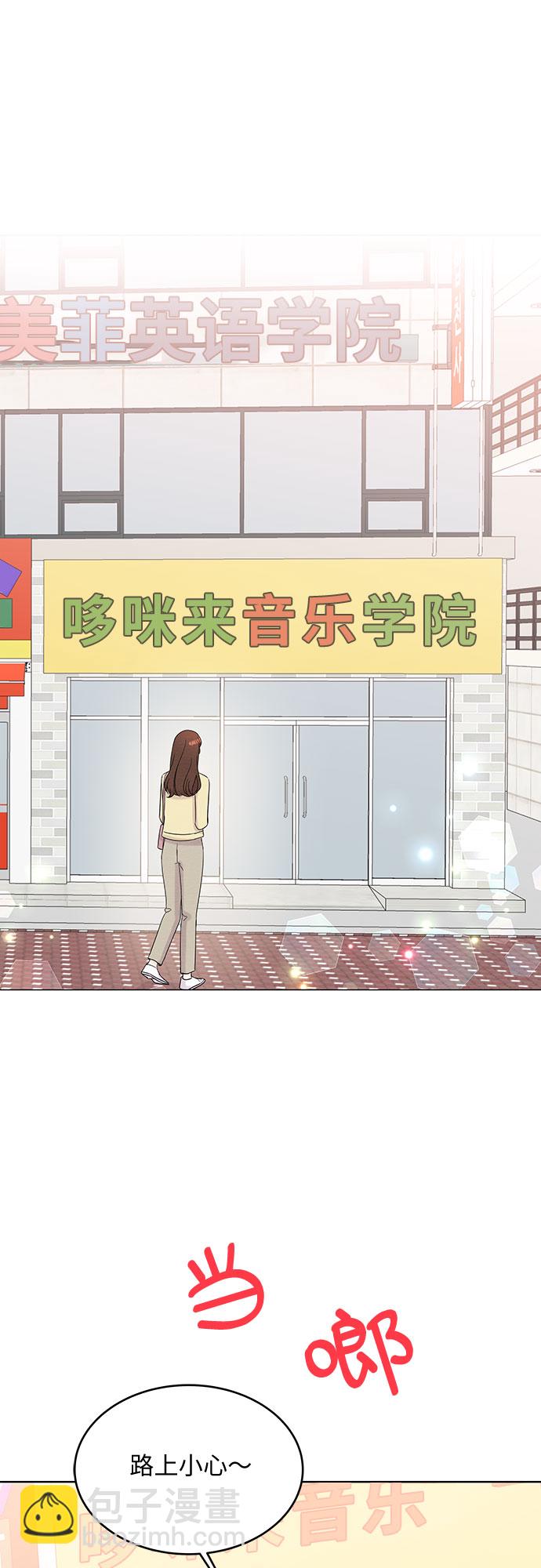 第47话17