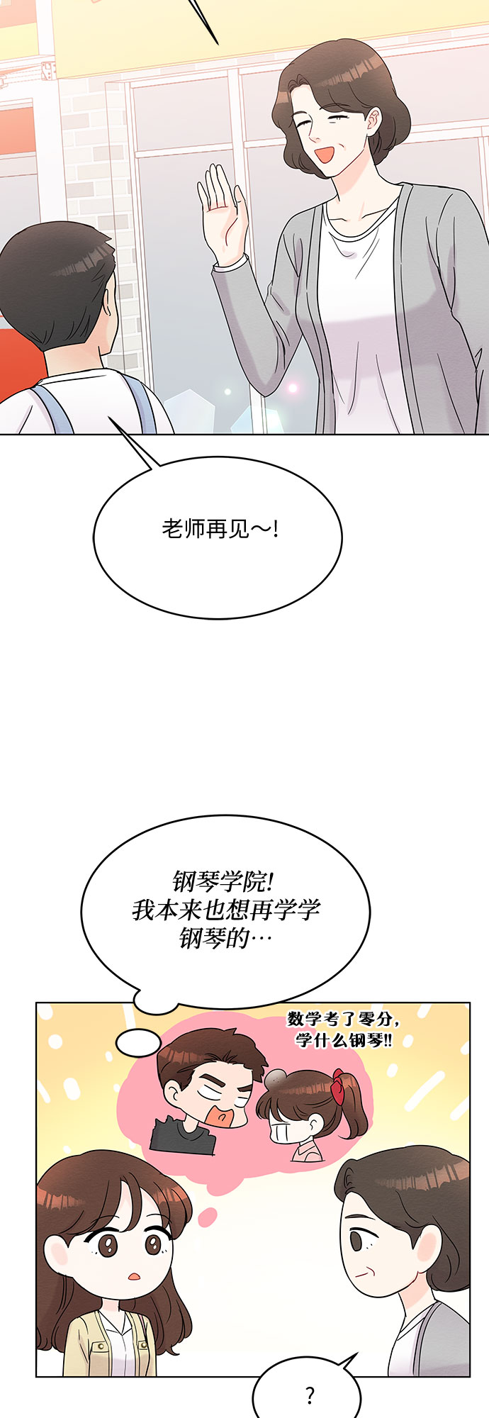 第47话18