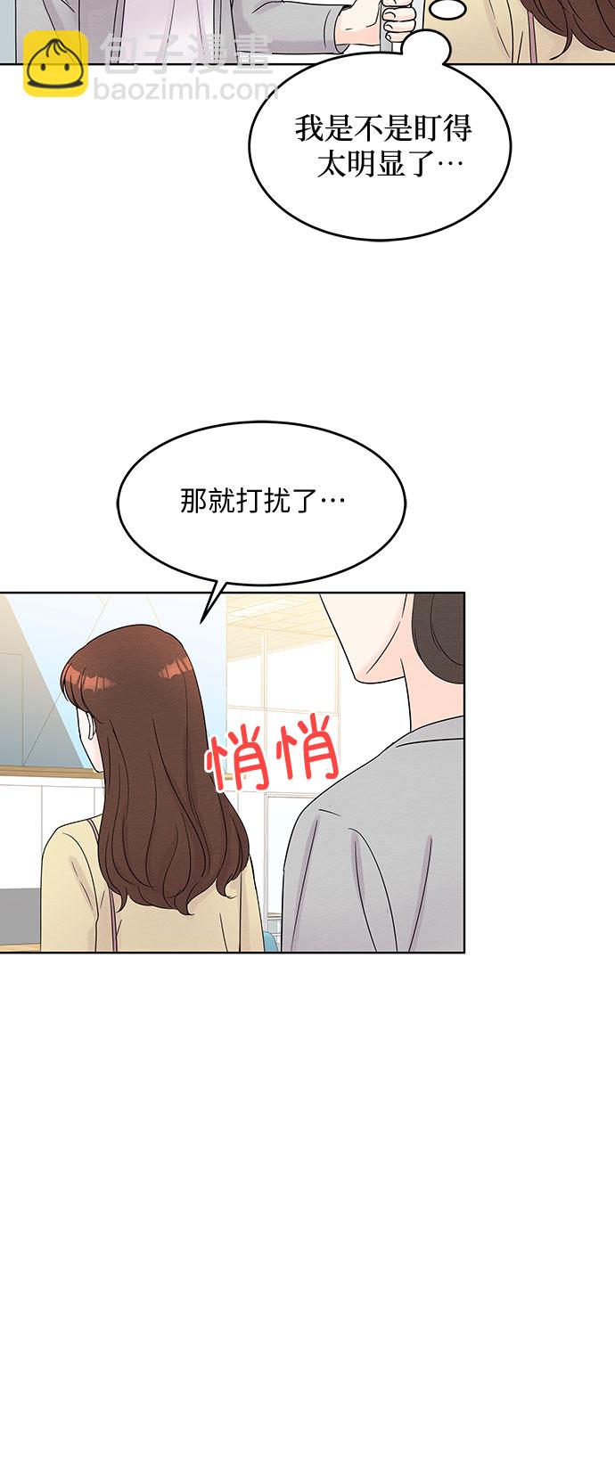第47话20