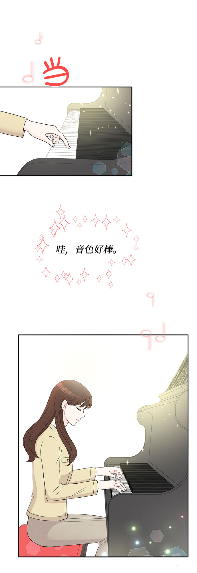第47话24