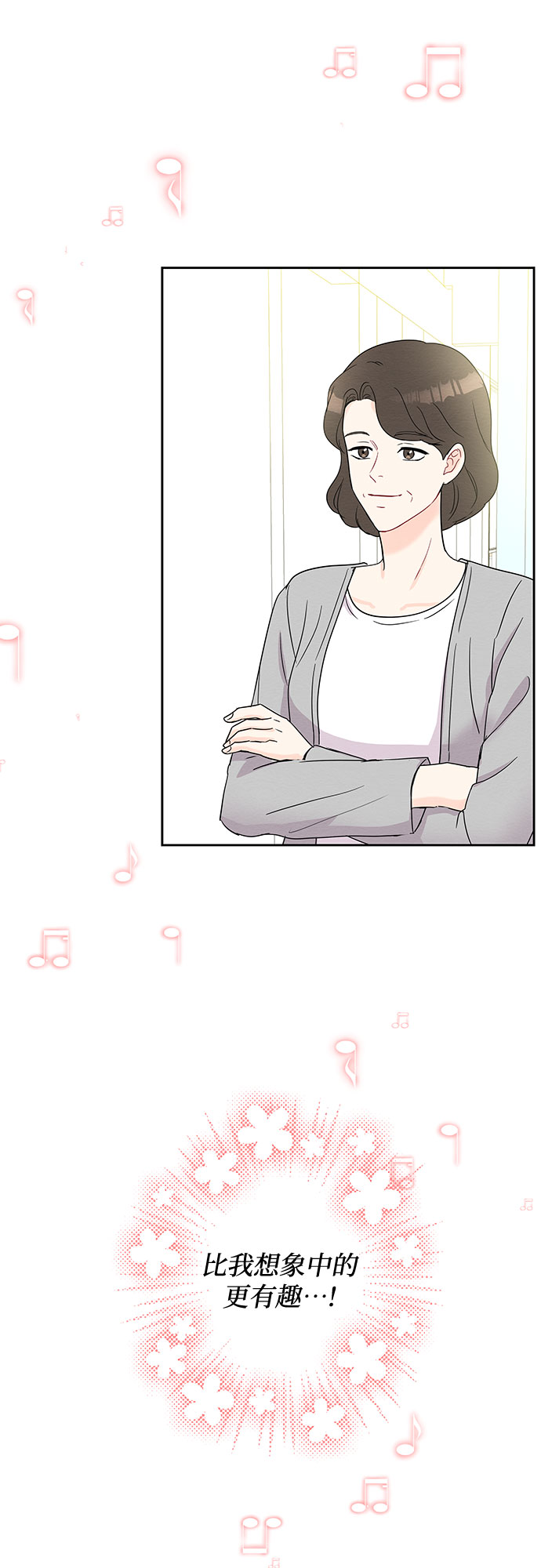 第47话25