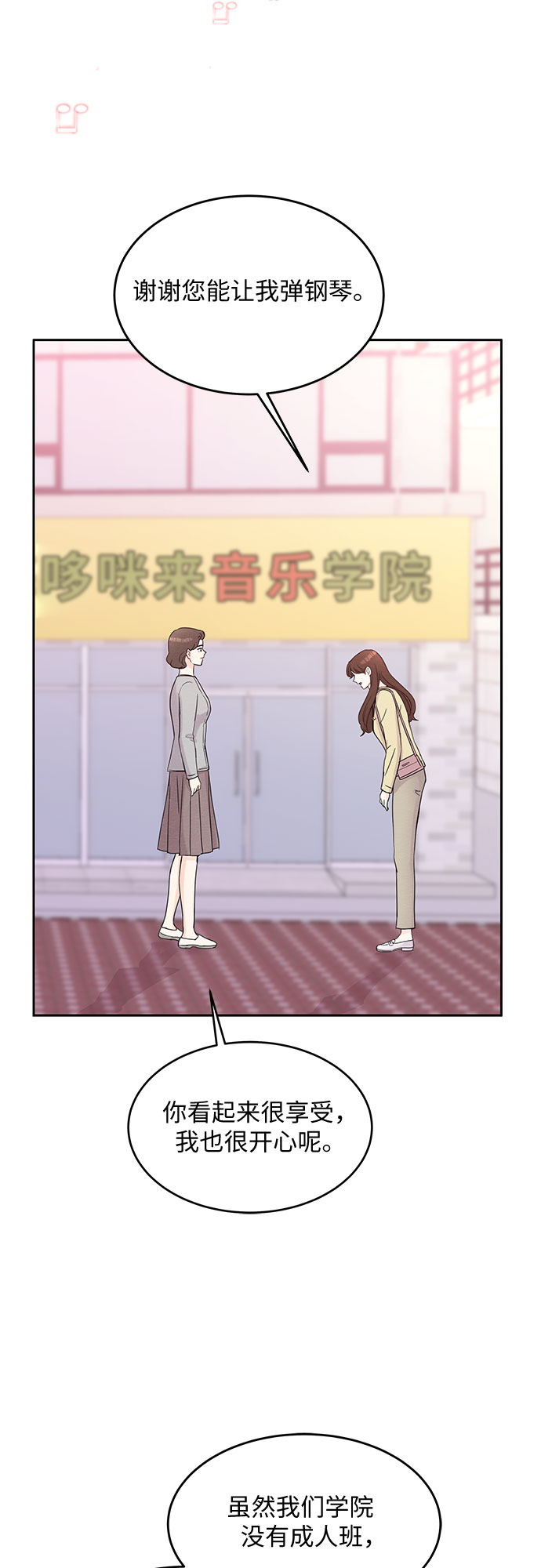 第47话26