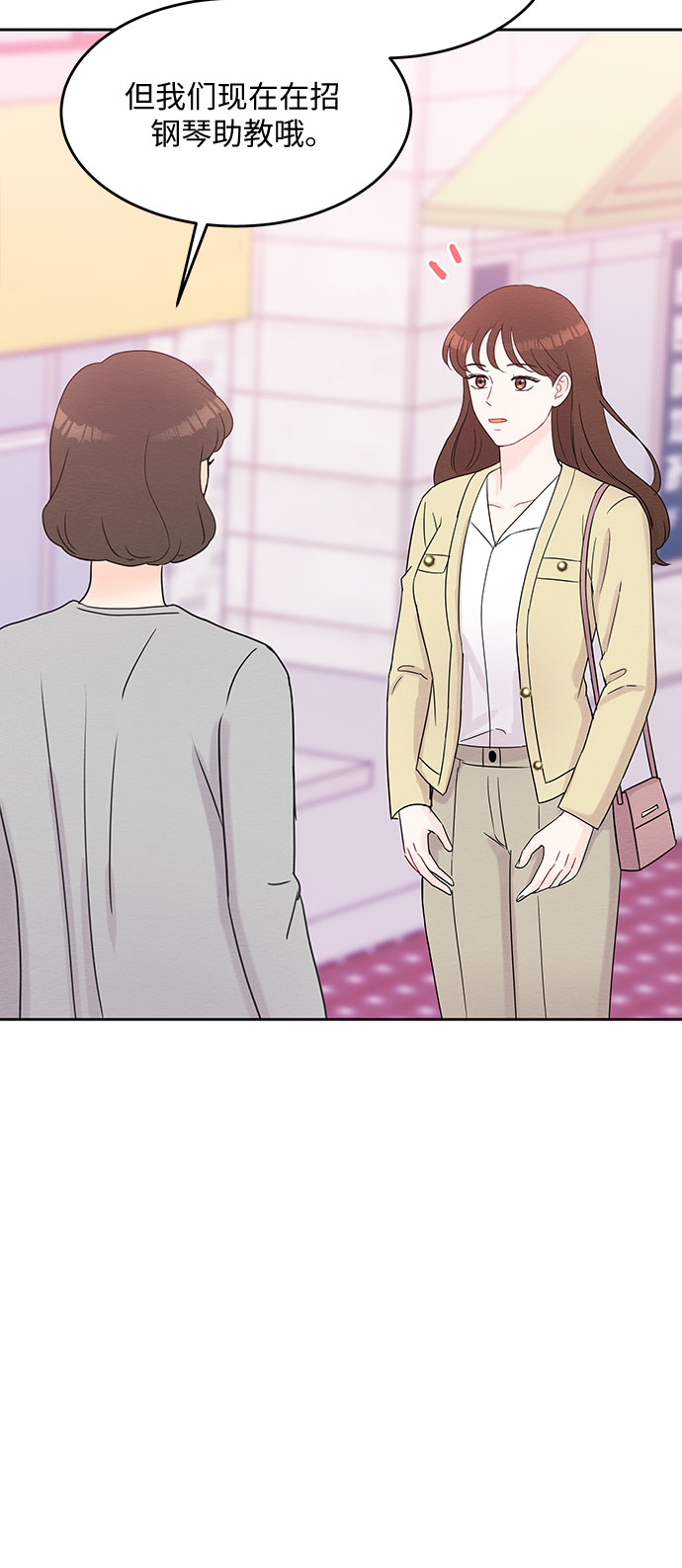 第47话27