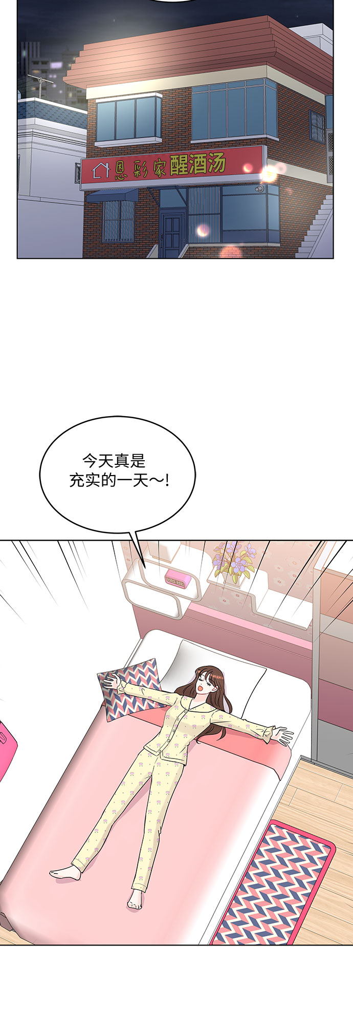 第47话29