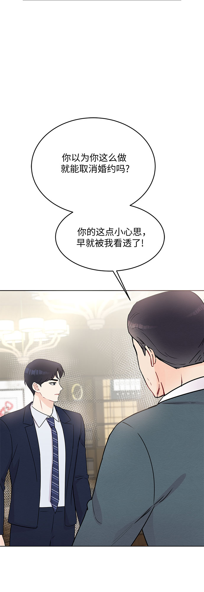 第47话3