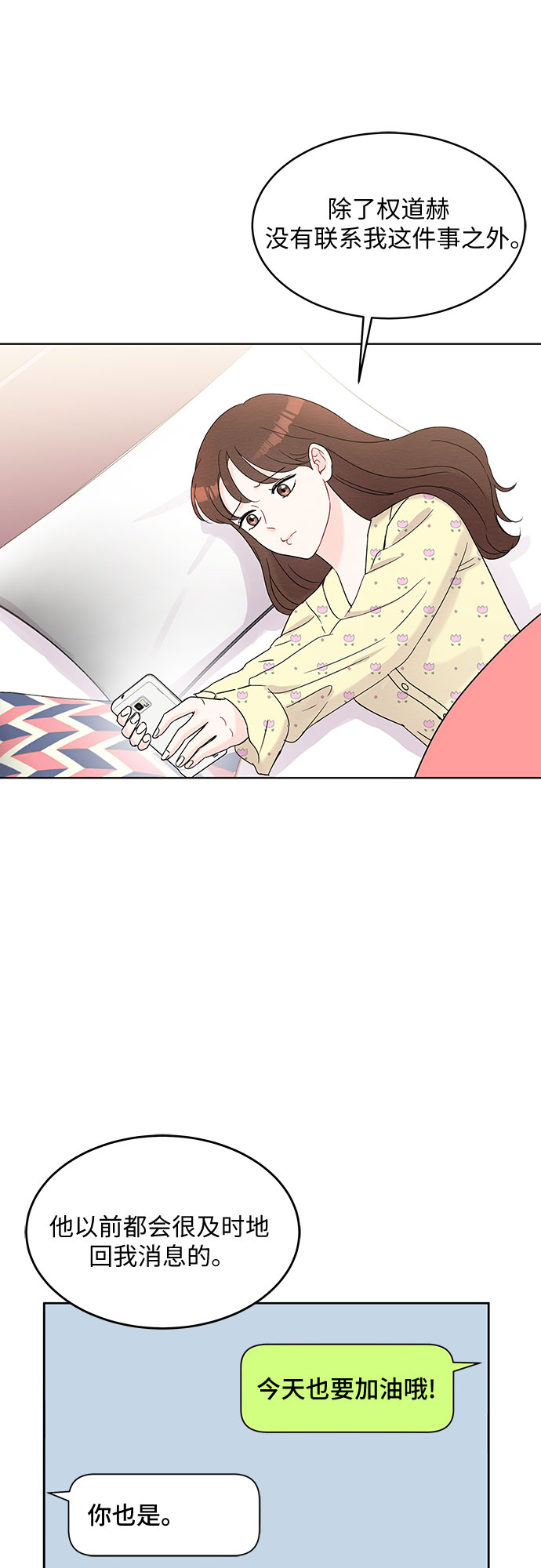 第47话30