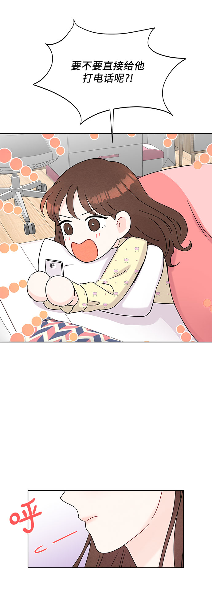 第47话33