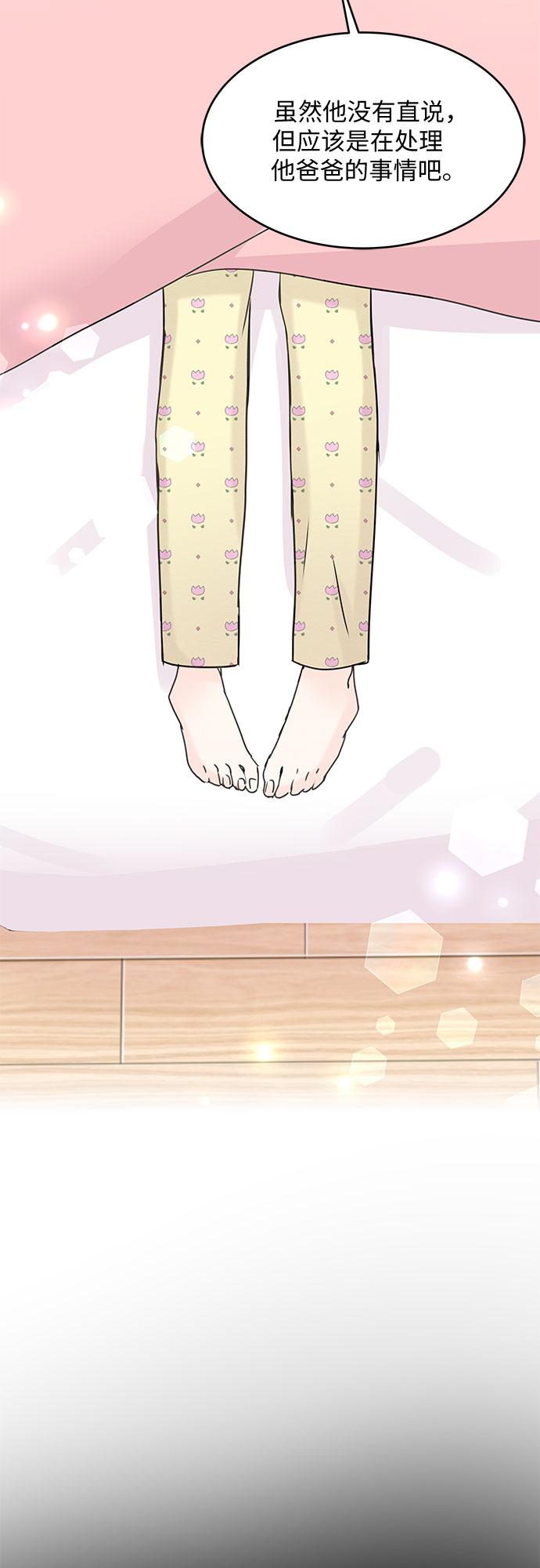 第47话35