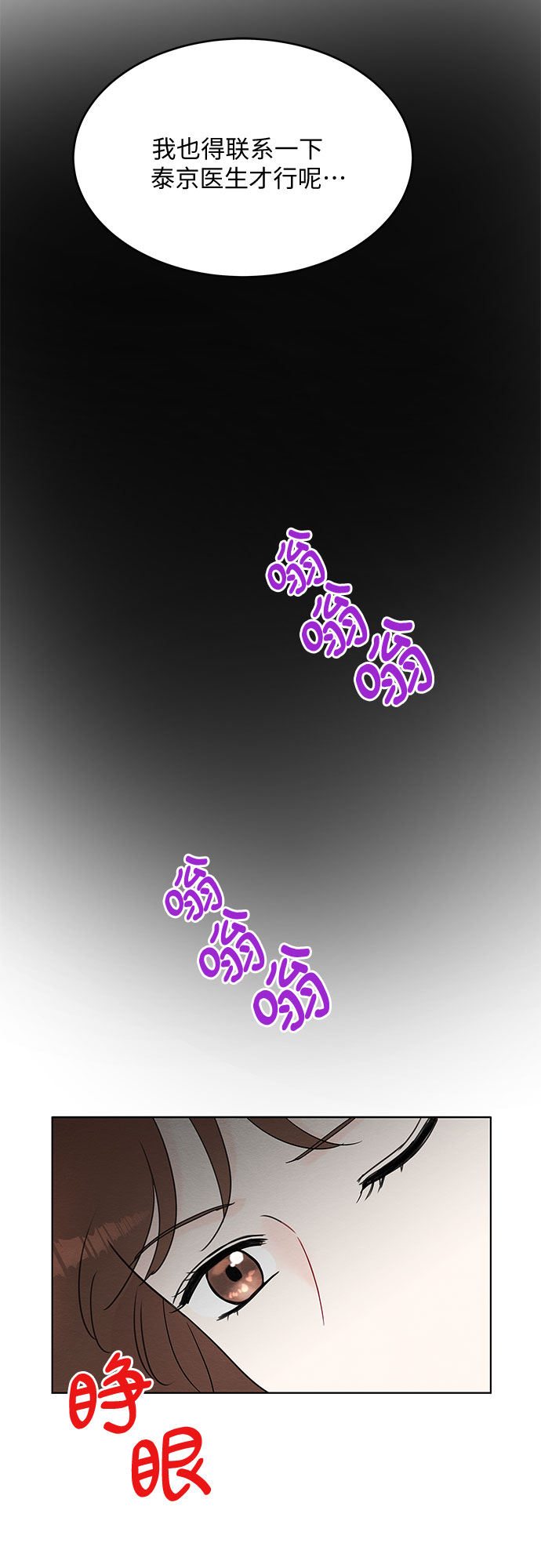 第47话36
