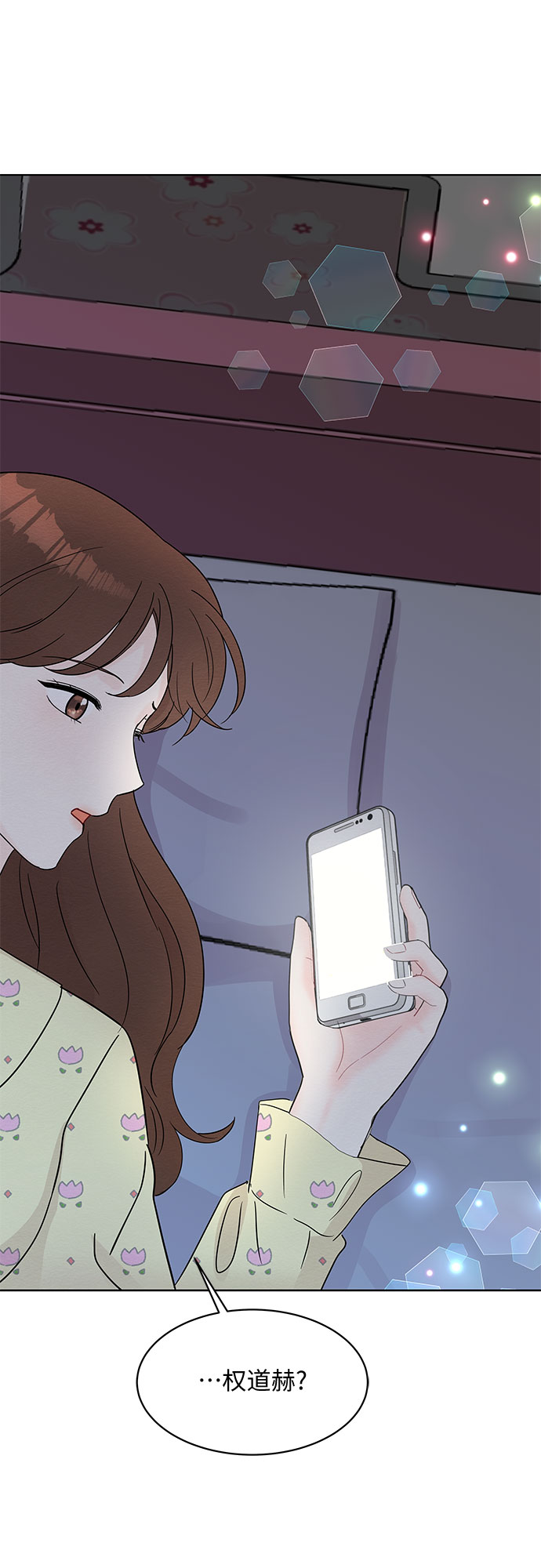 第47话38