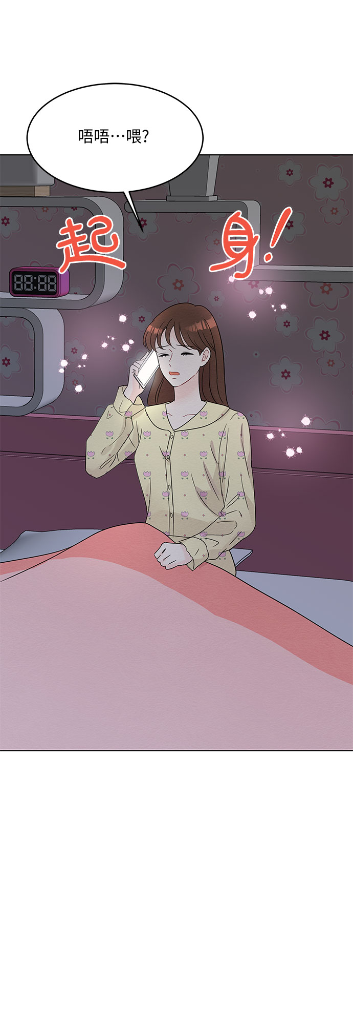 第47话39