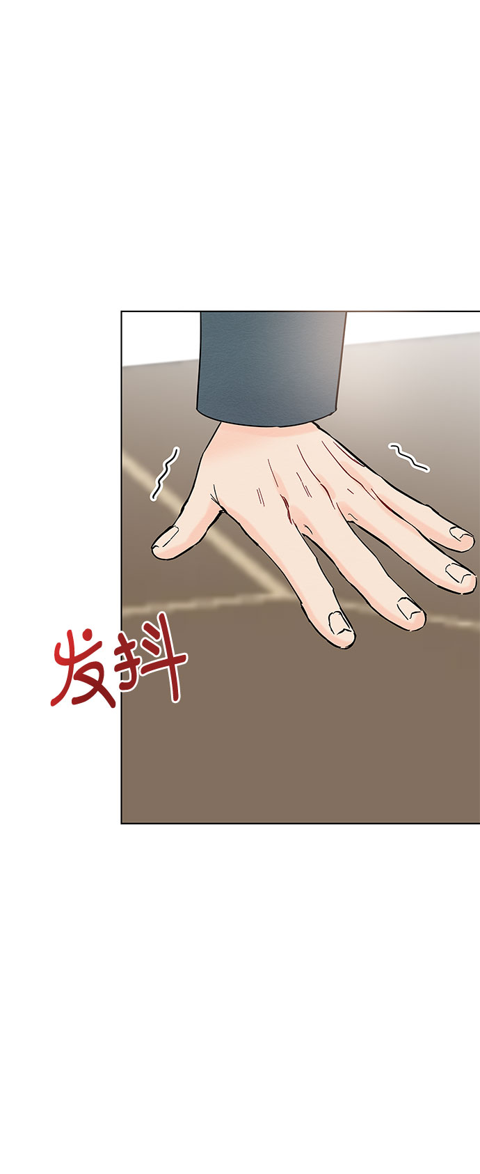 第47话4