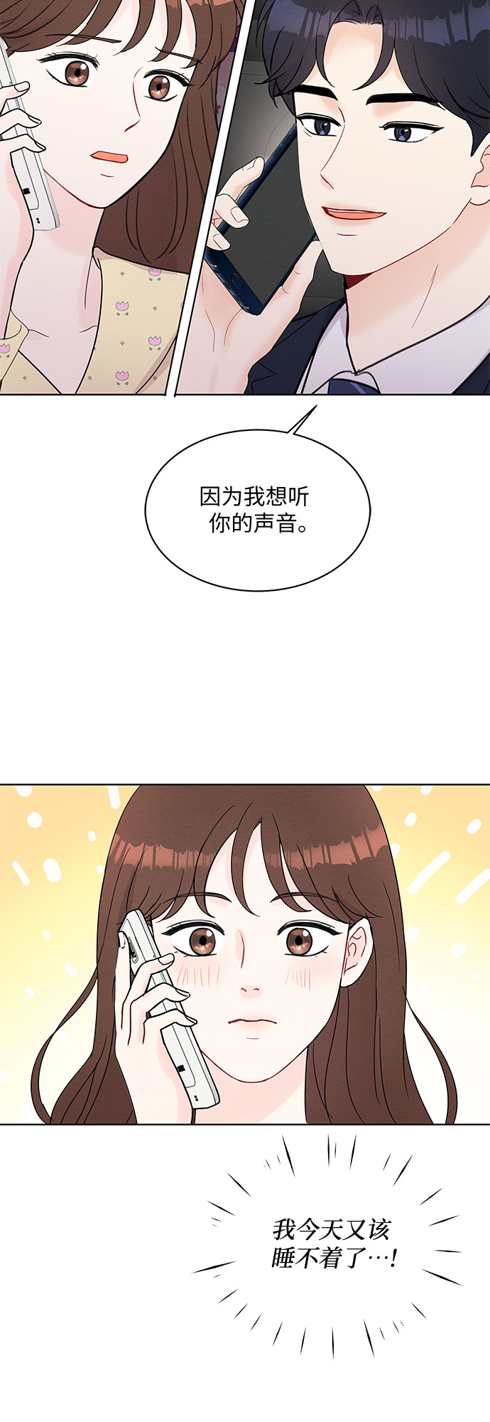 第47话43