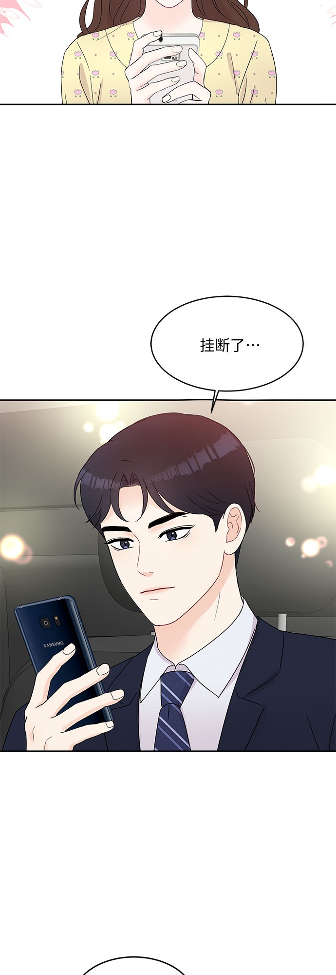 第47话52