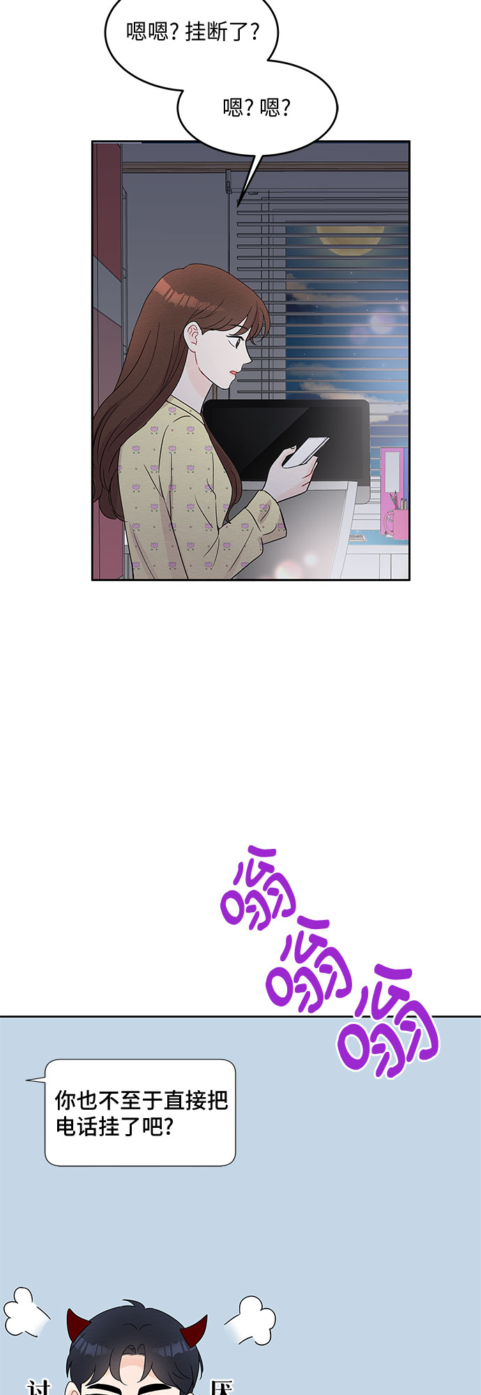 第47话53