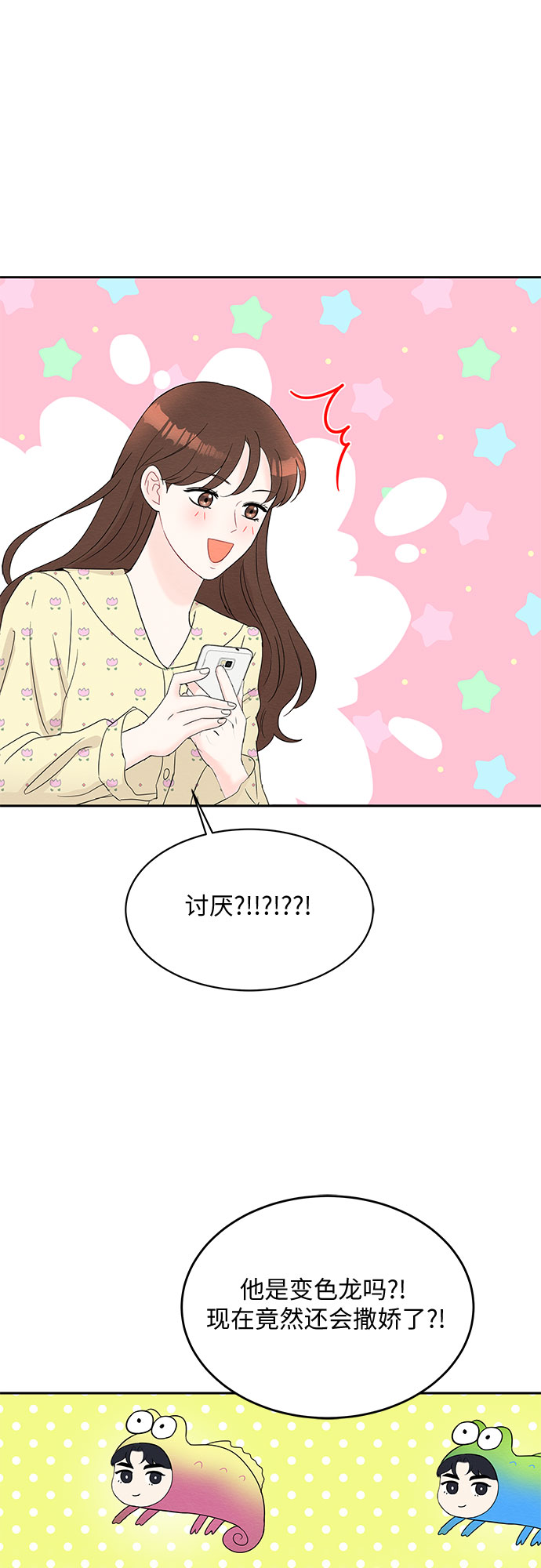 第47话55