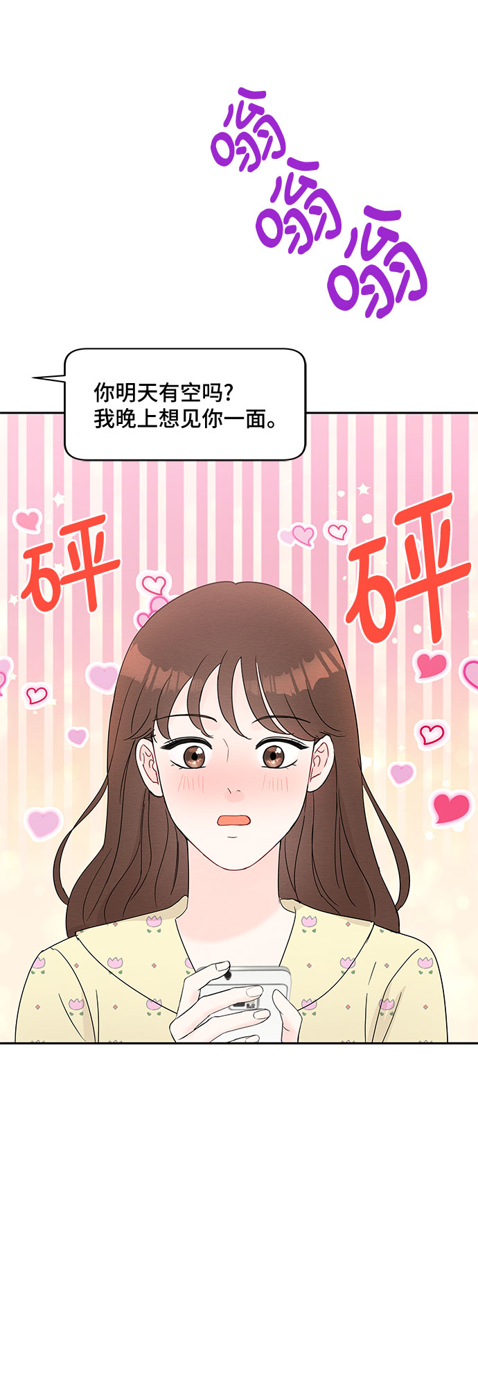 第47话57