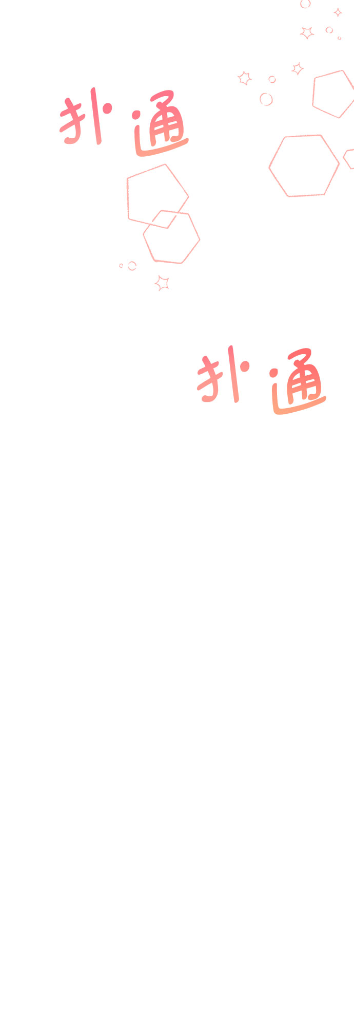 第47话61