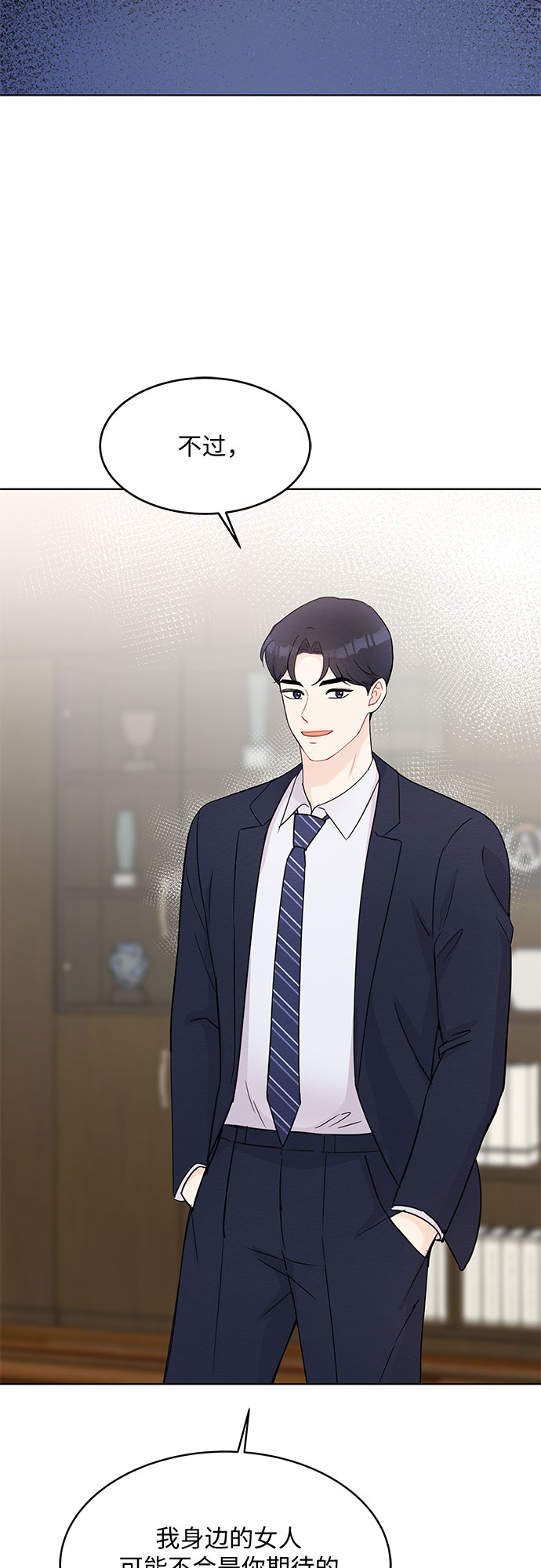 第47话7