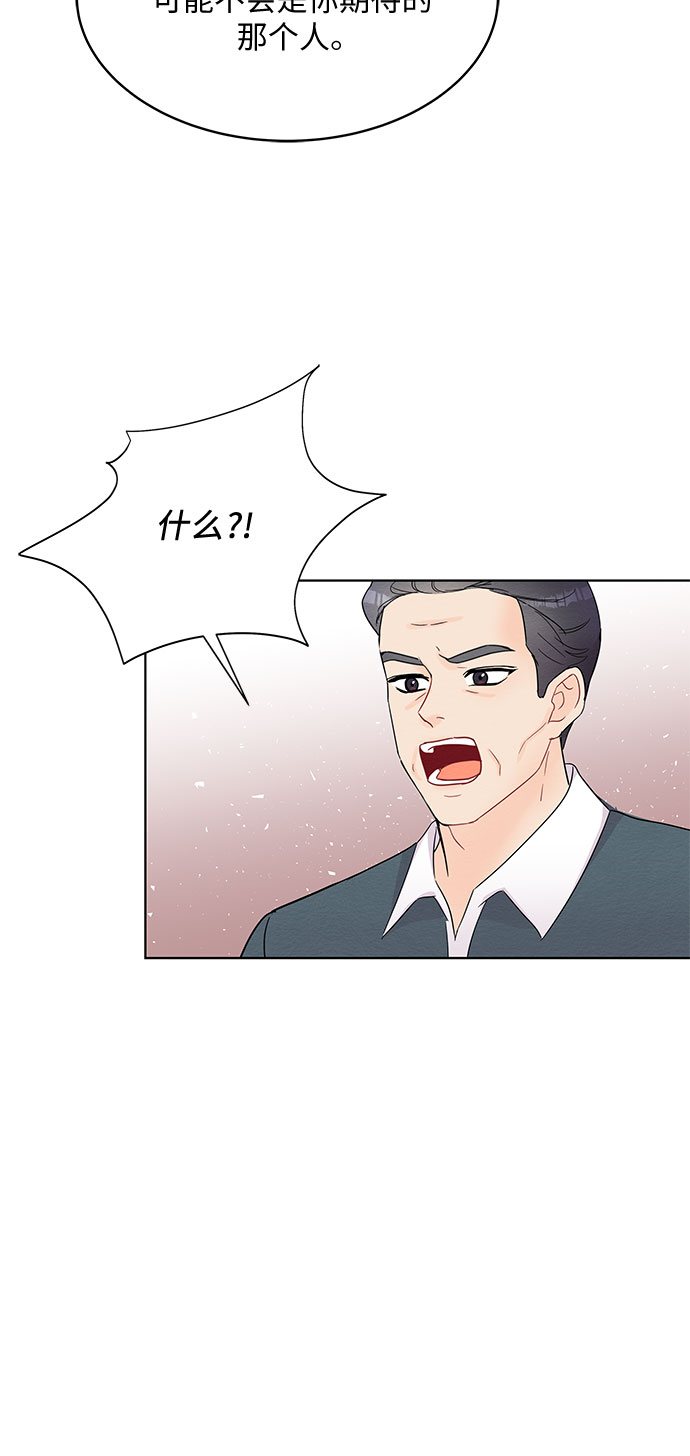 第47话8