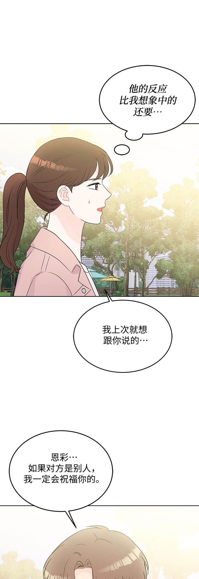 第48话14