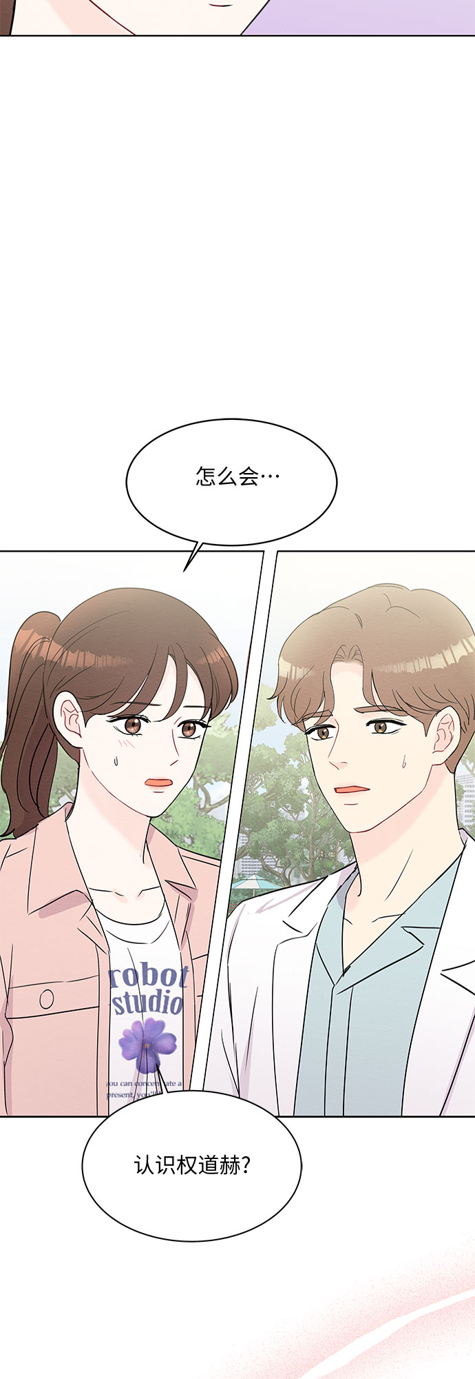 第48话16