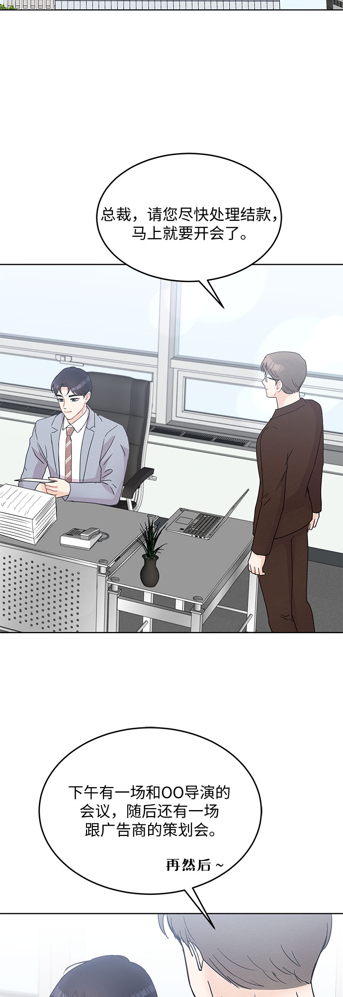 第48话20