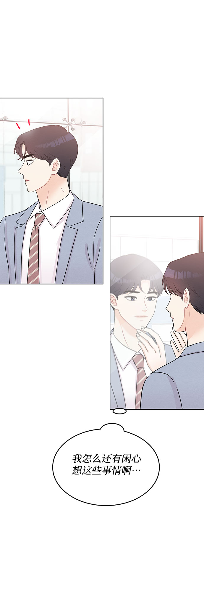 第48话24