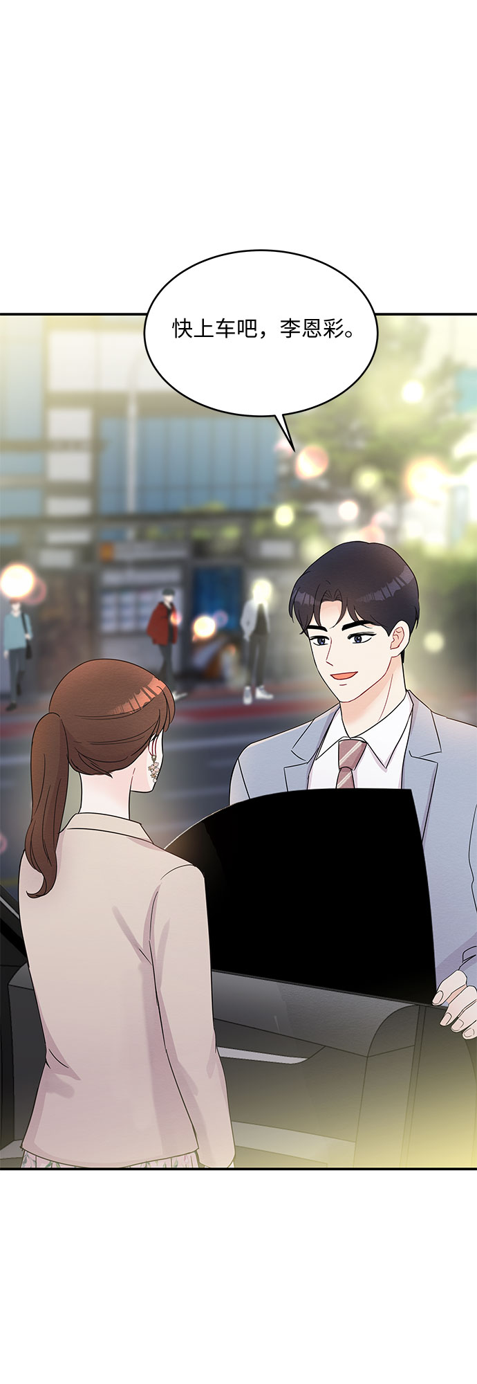 第48话33