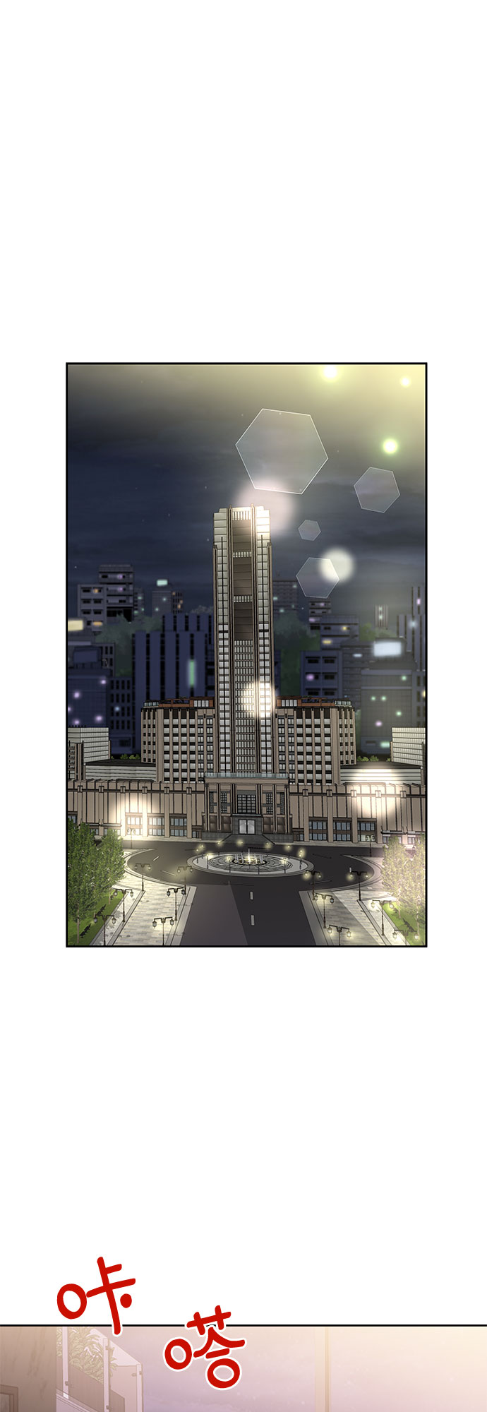第48话38
