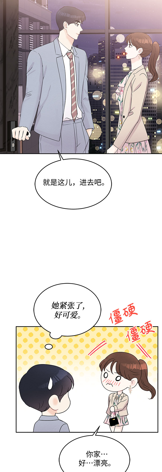 第48话39