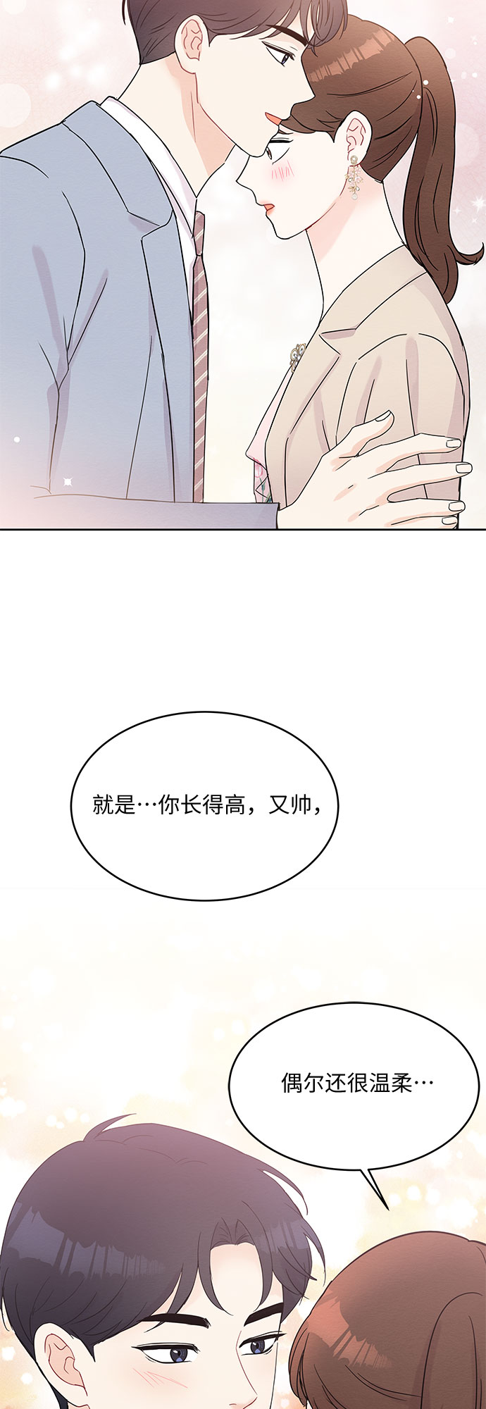 第48话45