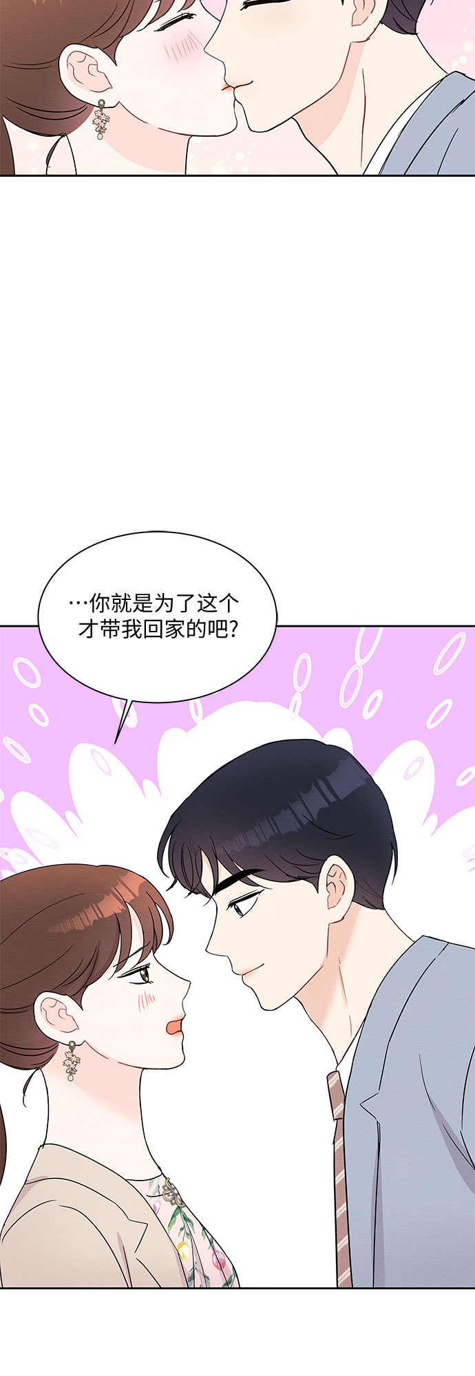 第48话48