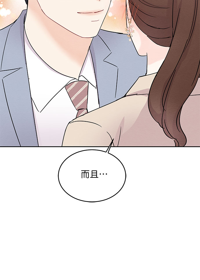 第48话50