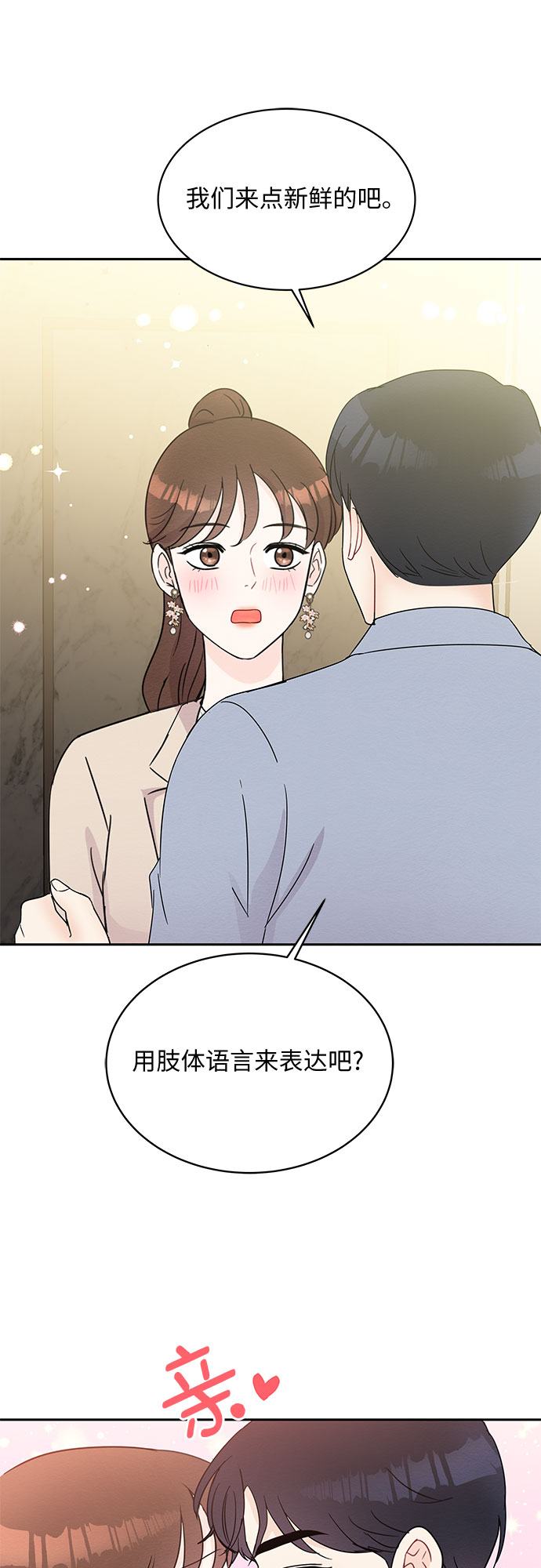 第48话51